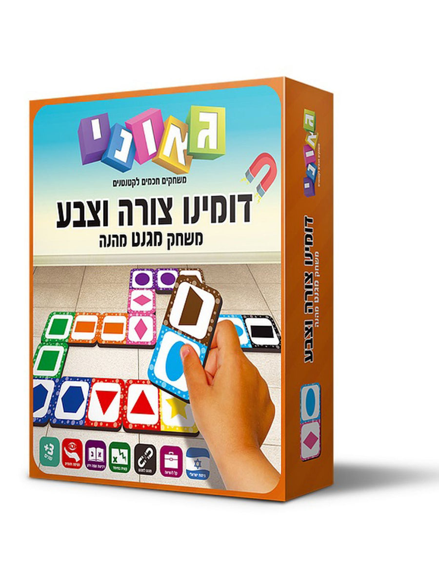 דומינו צורה וצבע