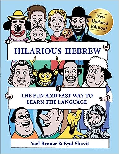HILARIOUS HEBREW