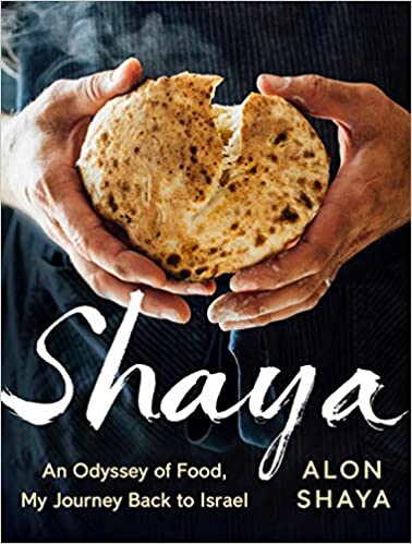שאיה: אודיסאה של אוכל, המסע שלי בחזרה לישראל