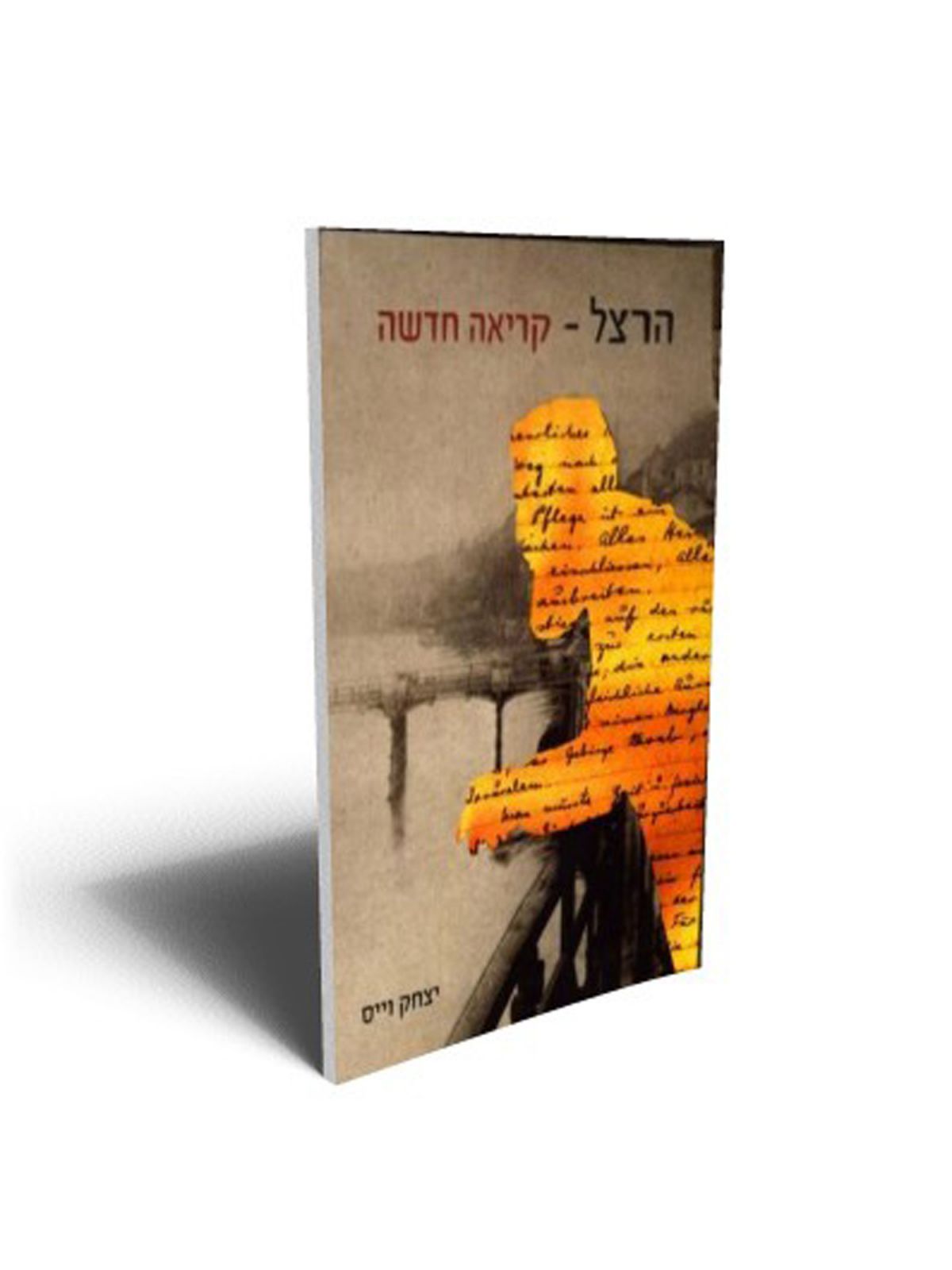 HERZL - A NEW READING