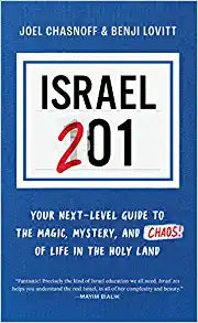 ISRAEL 201