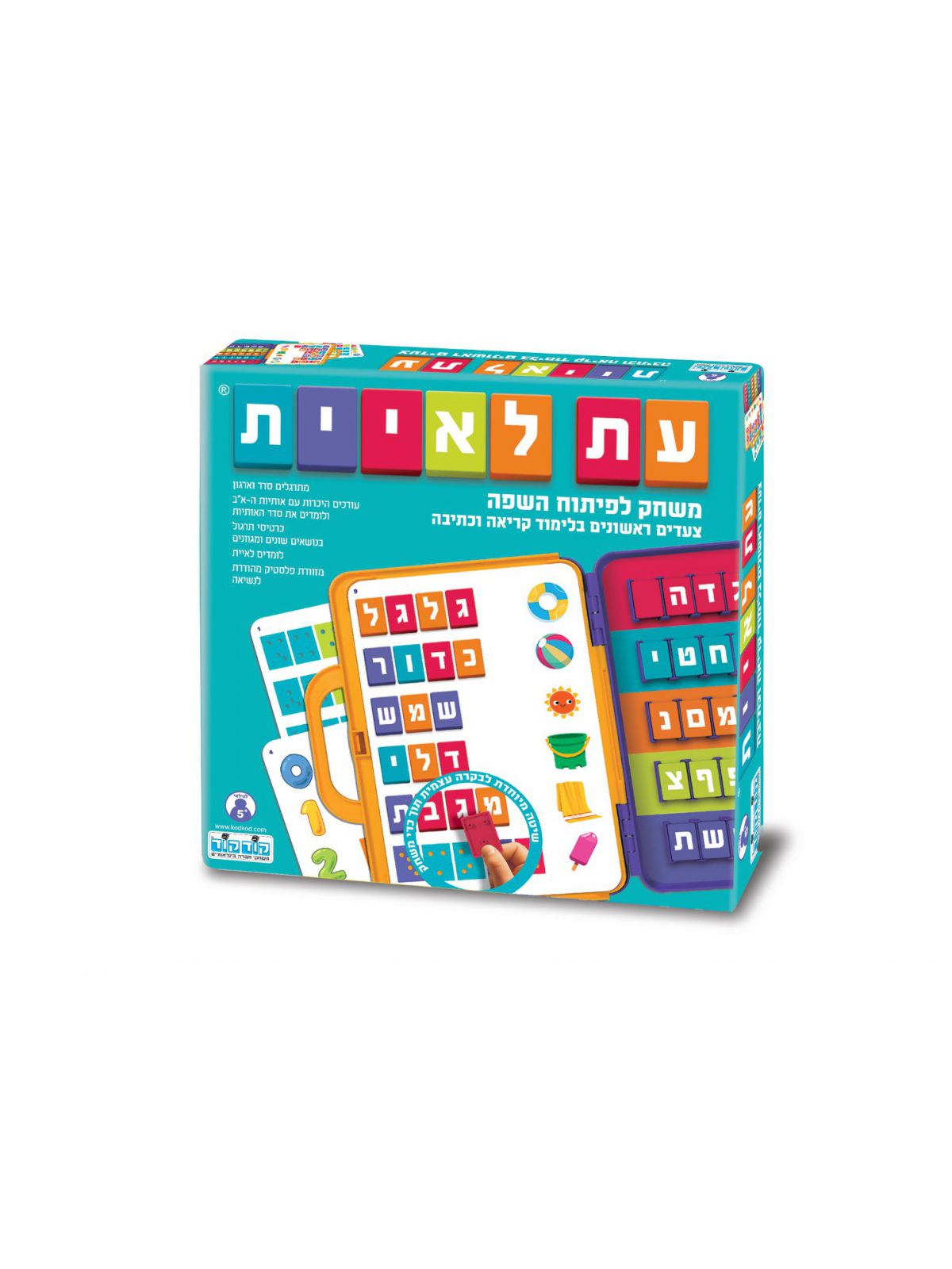 TIME TO SPELL OUT- A BOARD GAME