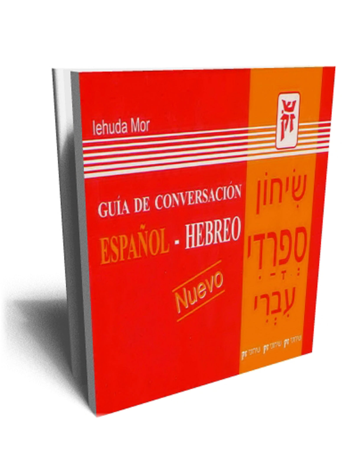 HEBREW SPANISH PHRASEBOOK
