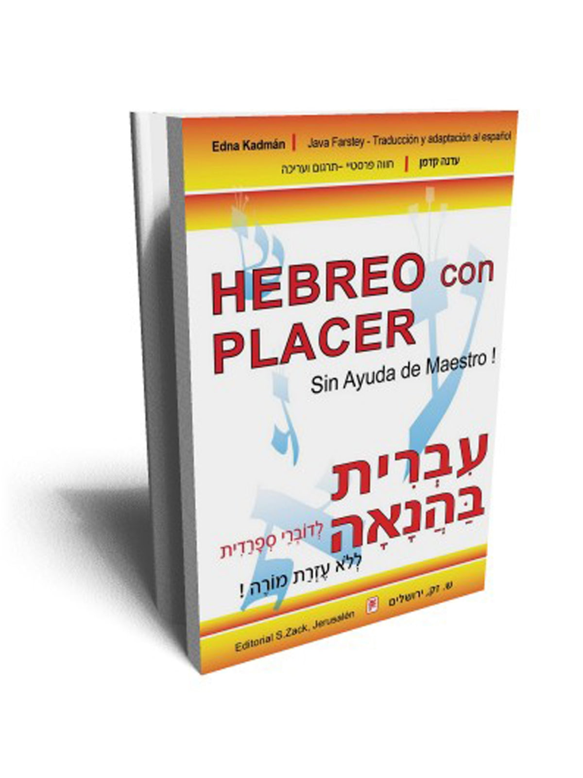HEBREW WITH PLEASURE FOR SPANISH SPEAKERS WITHOUT THE HELP OF A TEACHER