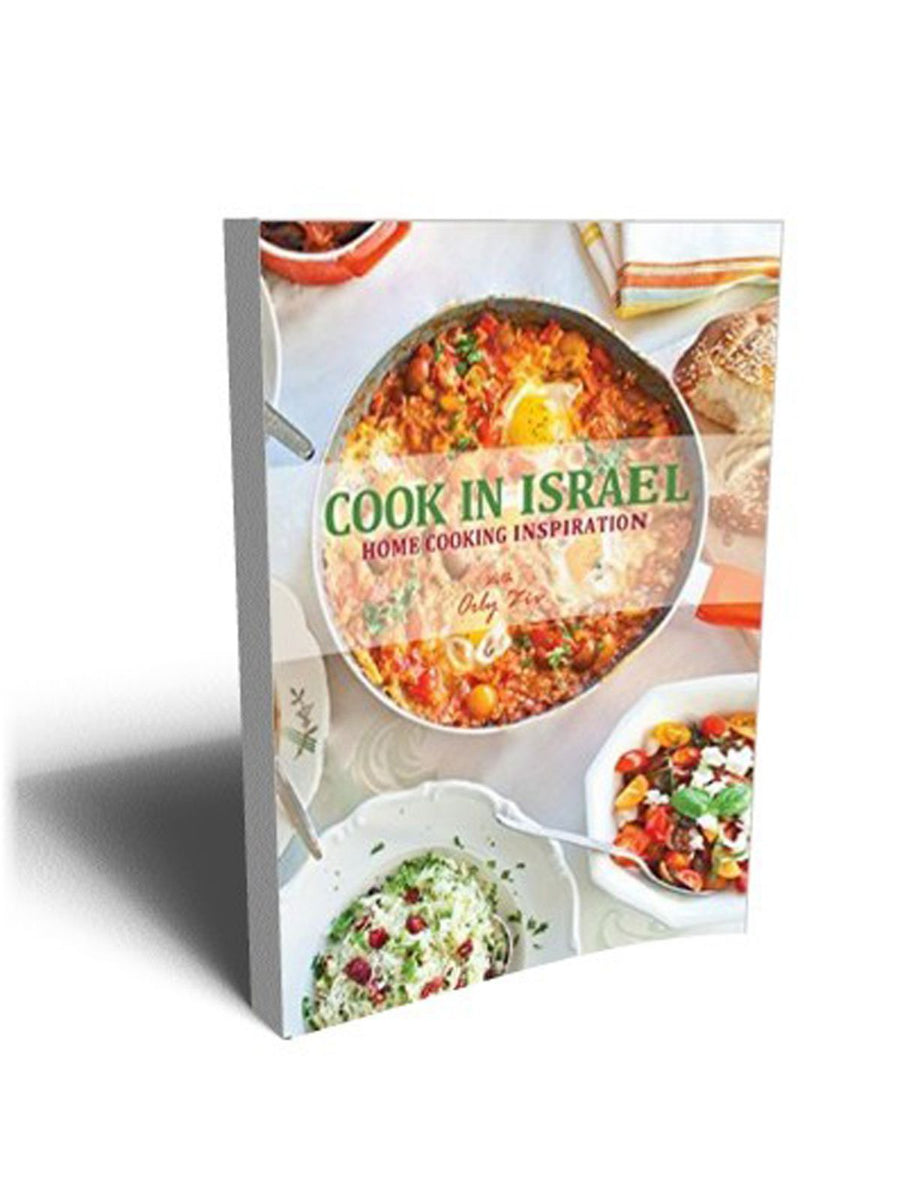 לבשל בישראל