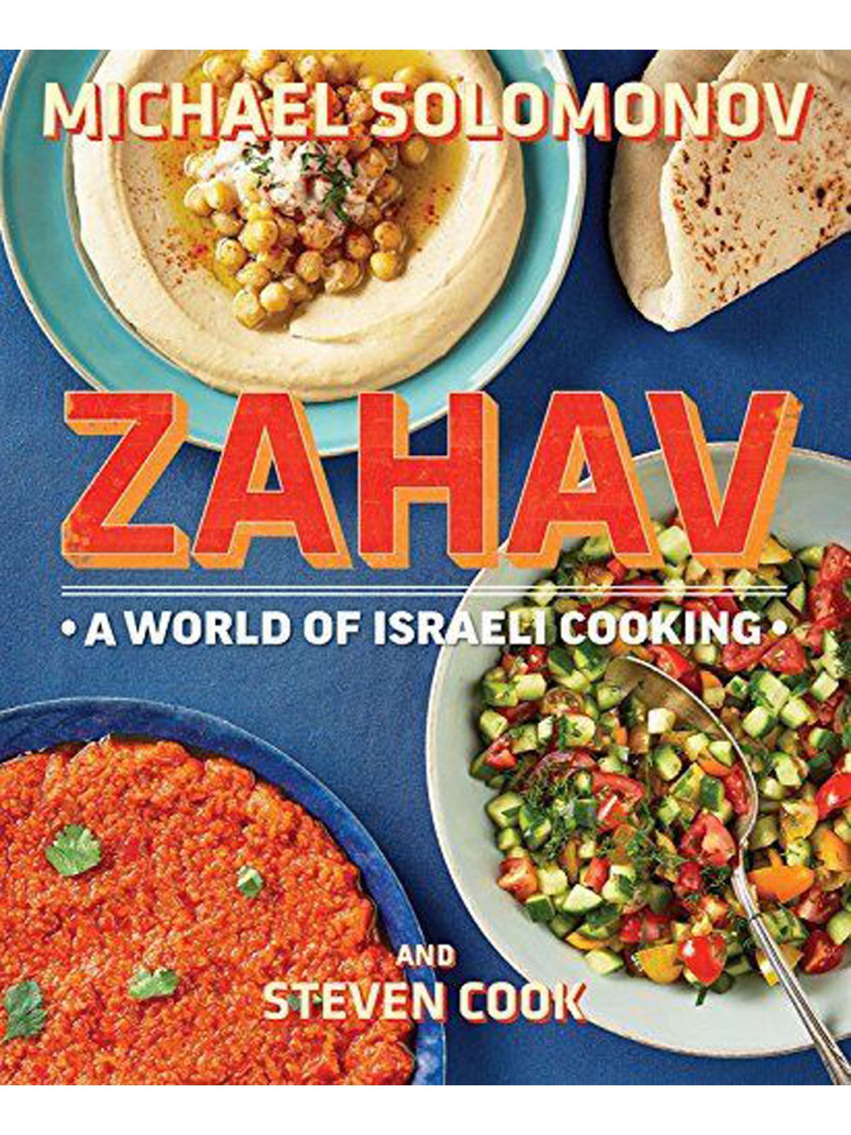 ZAHAV A WORLD OF ISRAELI COOKING