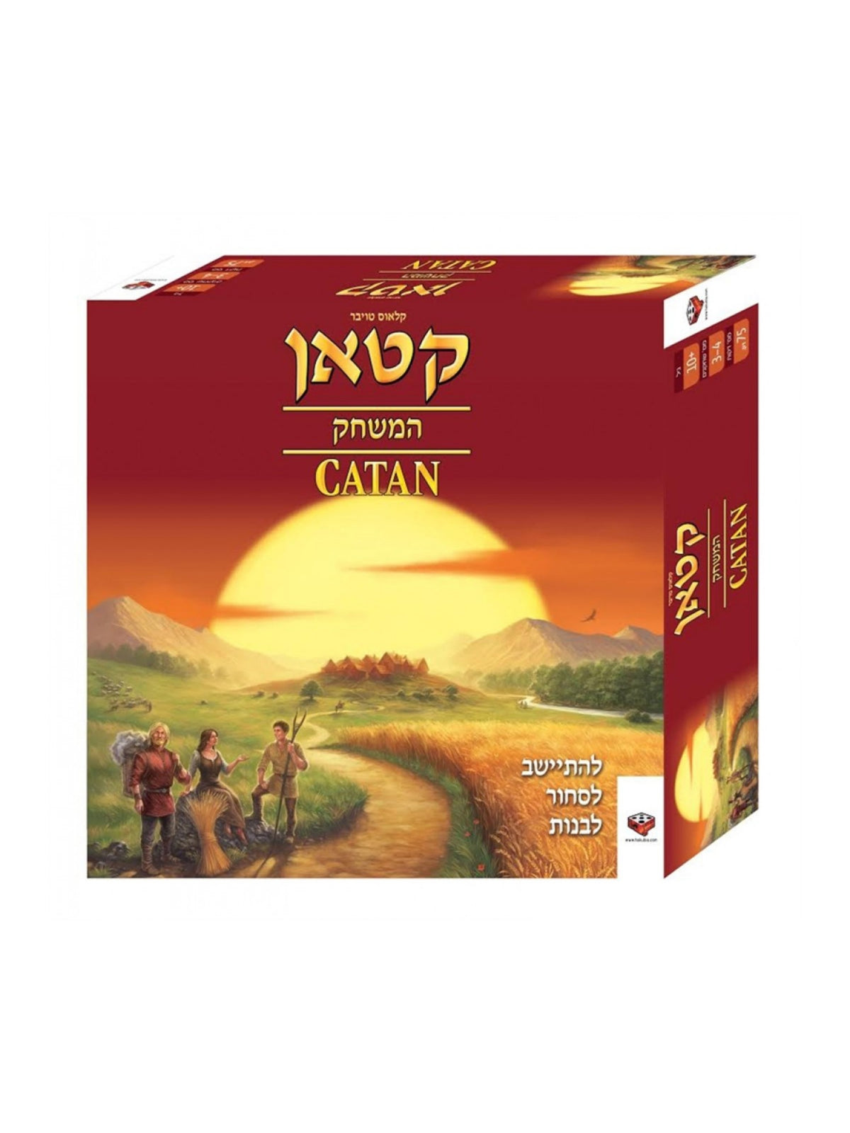SETTLERS OF CATAN IS A BOARD GAME