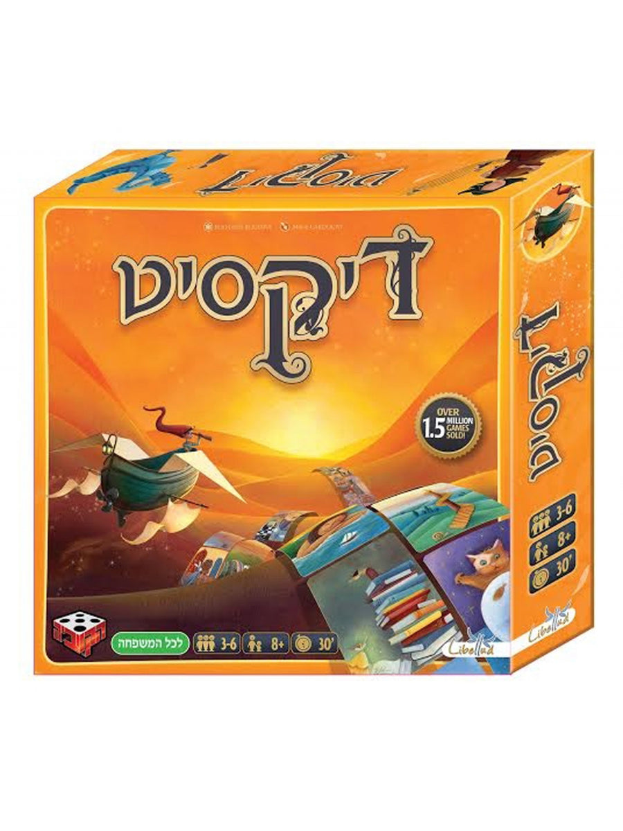 DIXIT