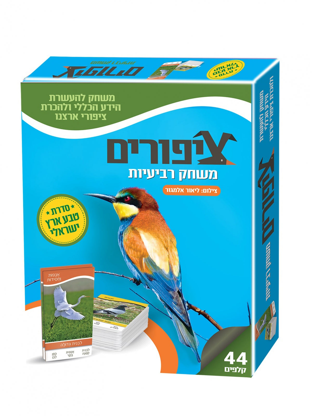 רביעיות ציפורים - טבע ישראלי