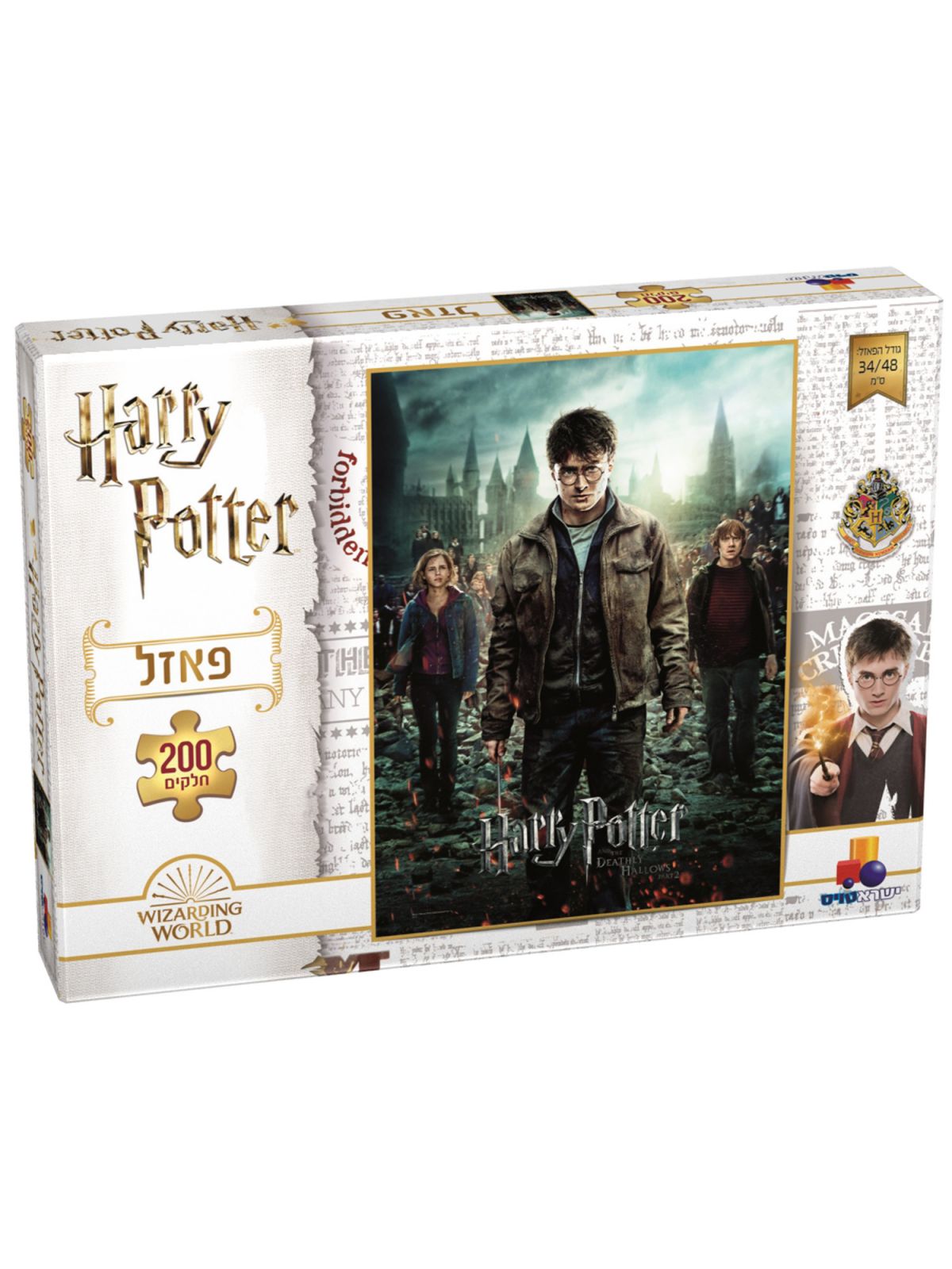 HARRY POTTER PUZZLE 200 PIECES