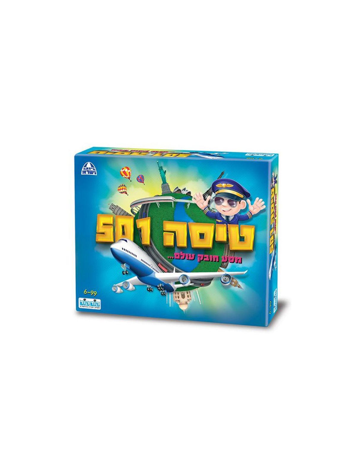 טיסה 501 קלאסי