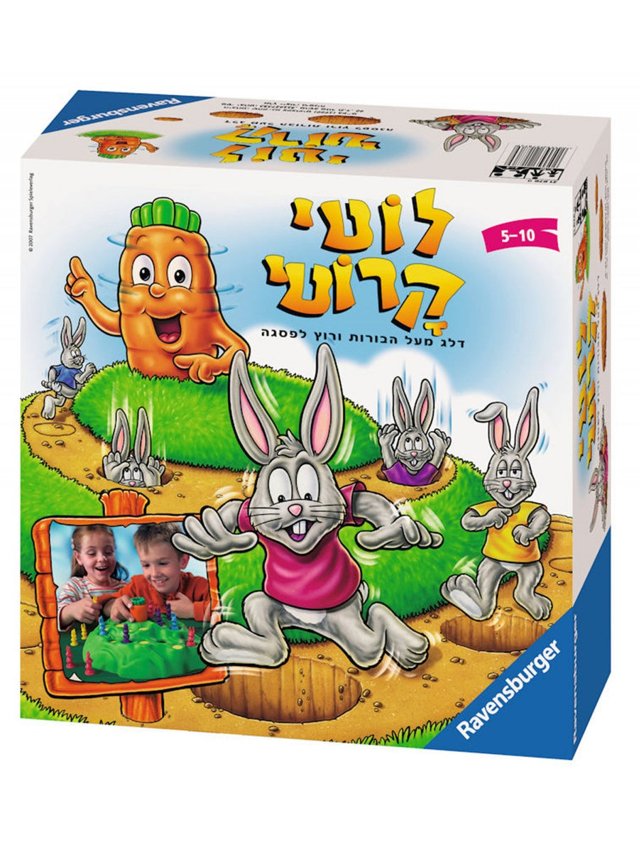 LOTTIE CROTTY HEBREW IS A BOX GAME