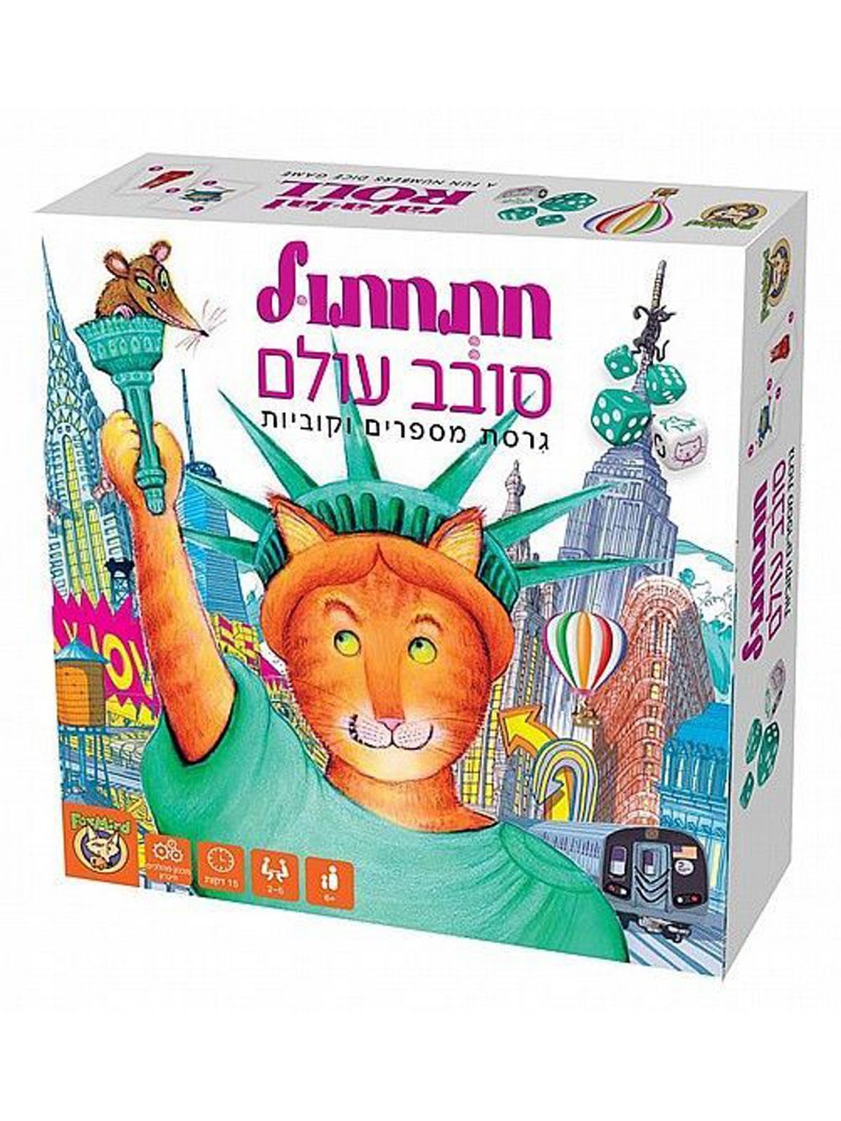 CAT GOES AROUND THE WORLD BOARD GAME