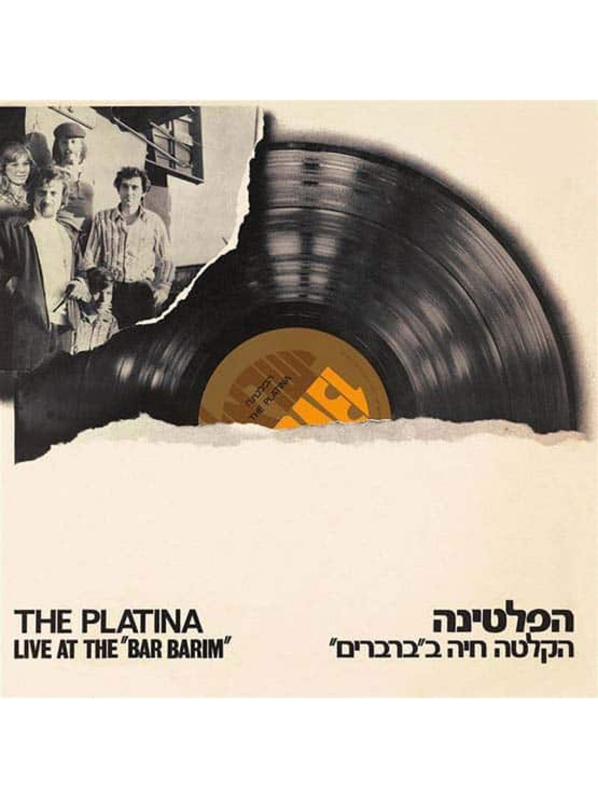 THE PLATINA LIVE RECORDING AT BERBER RECORD